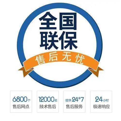 北京凡帝都热水器服务中心