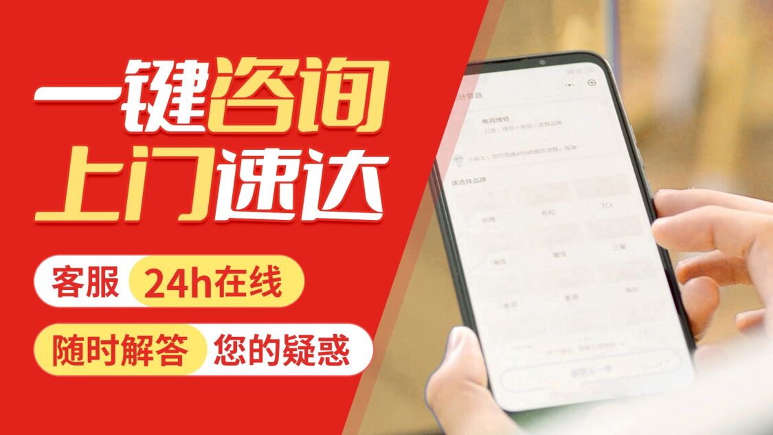 北京凡帝都热水器关于我们